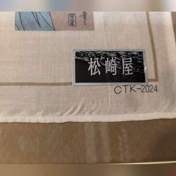 Kitagawa Utamaro Ukiyo-e Japanese Paintings Geisha Silk Signed 18”x18“ RARE - Picture 8 of 10